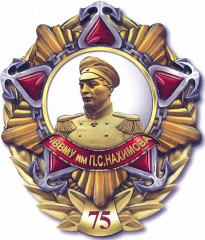 флаг военной разведки