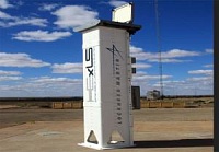 Lockheed Martin ����������� ����� ������ ����� "������������" ������� ������� ExLS