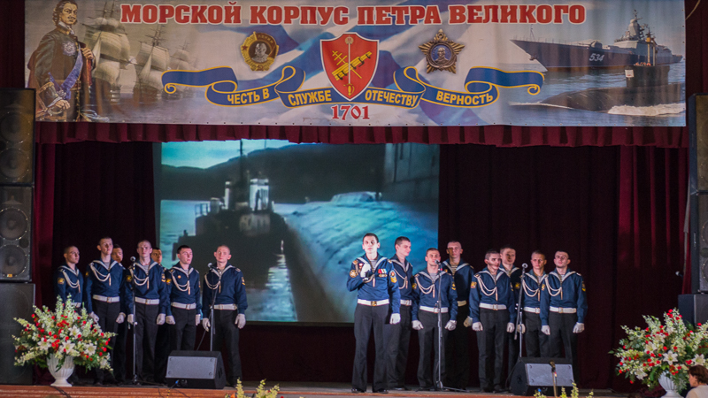 Праздничный вечер, посвященный Дню моряка-подводника Праздничный вечер, посвященный Дню моряка-подводника
