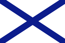 флаг адмирала