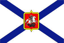 флаг адмирала
