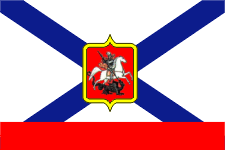 флаг контр-адмирала