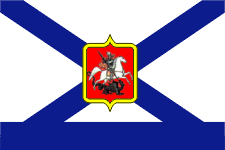флаг вице-адмирала