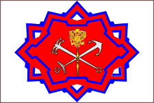 флаг коменданта СПб крепости
