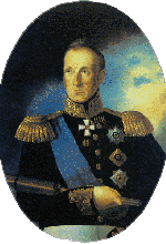 Адмирал С.К. Грейг