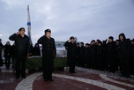 Митинг