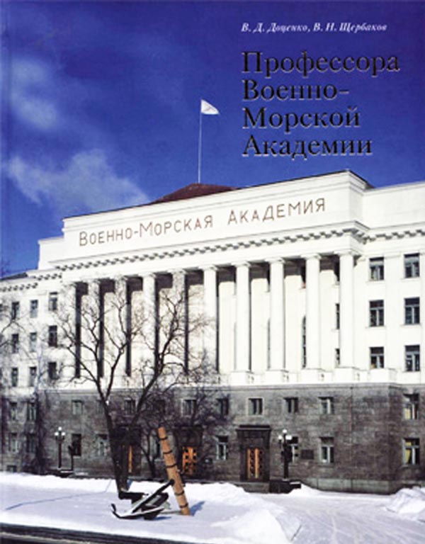 ВМА.jpg
