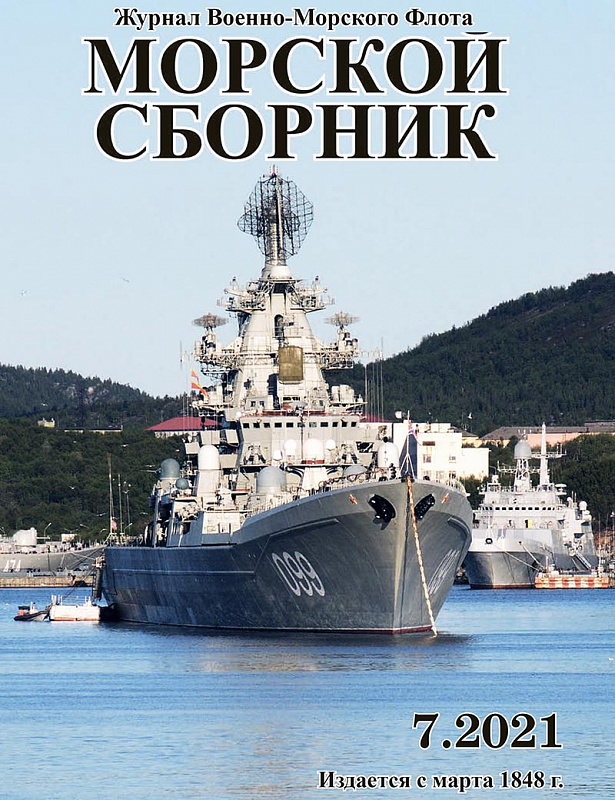 МС-7-2021-1-800.jpg