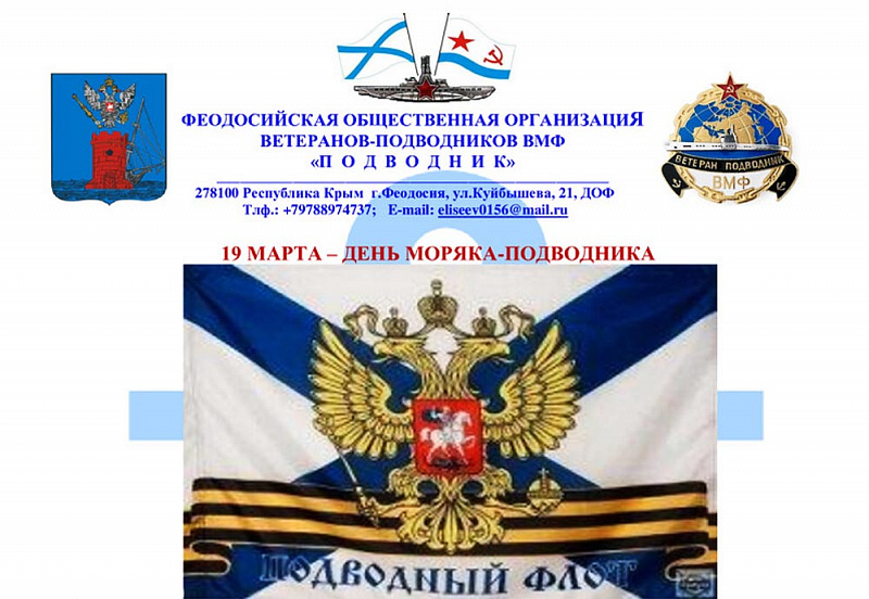 Феодосия-1.jpg