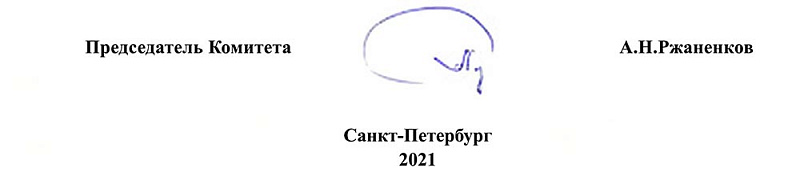 23февраля2021-испр-3-1000.jpg
