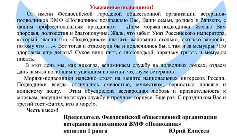 Феодосия-2.jpg