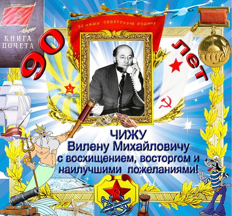 ЧижВМ-050121-1000.jpg
