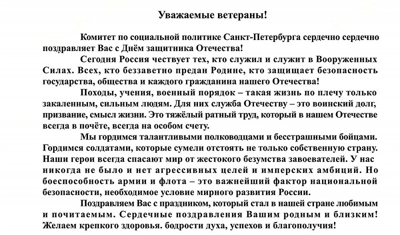 23февраля2021-испр-2-1000.jpg