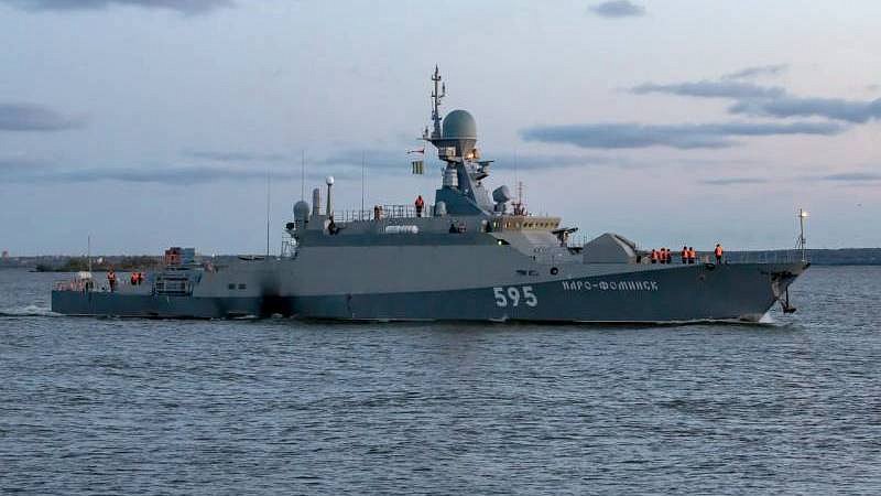 Малый ракетный корабль "Наро-Фоминск"