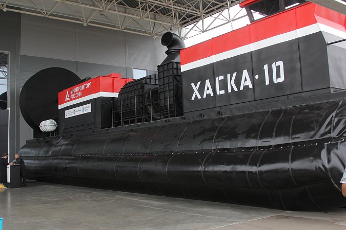 Судно на воздушной подушке (СВП) "Хаска-10"