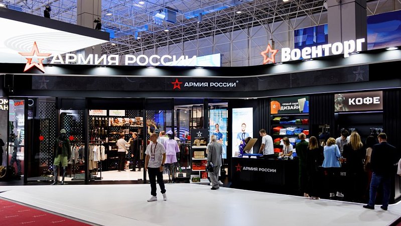 Военторг представит новинки под брендом Армия России