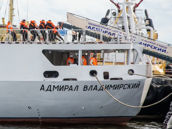 Океанографическое исследовательское судно проекта 852 "Адмирал Владимирский" Океанографическое исследовательское судно проекта 852 "Адмирал Владимирский"