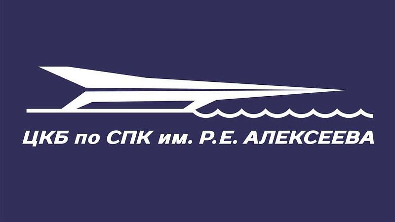 Уральский завод обеспечит металлом разработчика судов на подводных крыльях