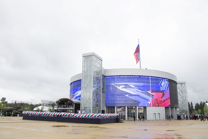 В парк Патриот пришли военные следователи