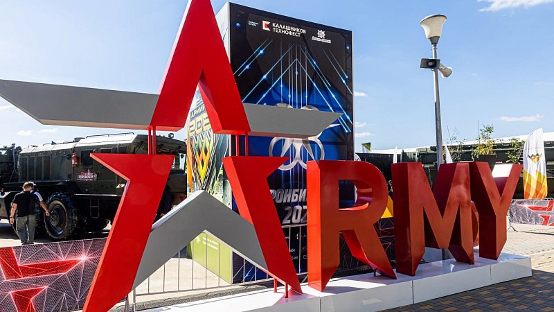 Открыта электронная регистрация посетителей форума Армия-2024