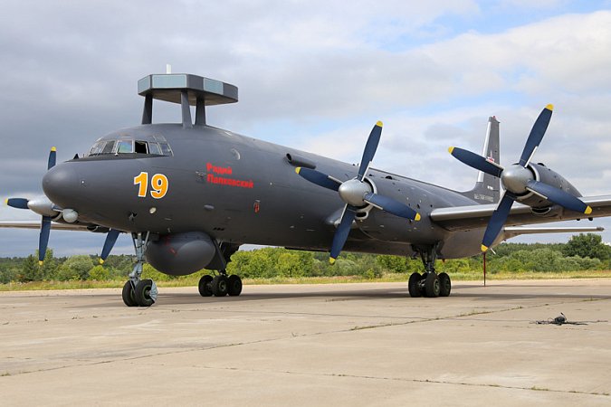 Ил-38Н
