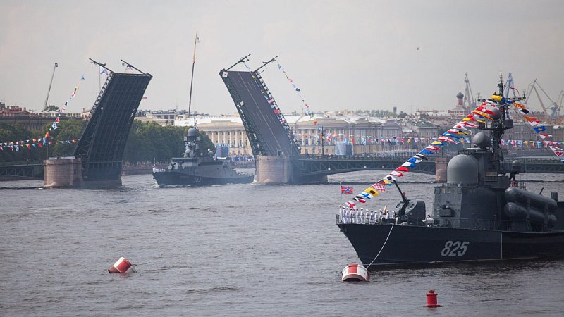 Большой ракетный корабль "Димитровград"
